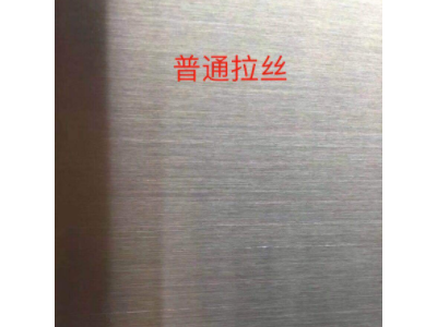 供應304拉絲不銹鋼板 油磨拉絲不銹鋼板 抗指紋拉絲不銹鋼板
