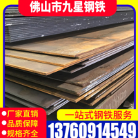 廠家直供 鍍鋅板 鍍鋅花紋板 Q235開平板 量大可定尺