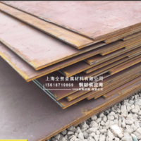 數控激光切割普中板 鋼板零割低合金鋼板 機械制造鋼鐵中厚板加工