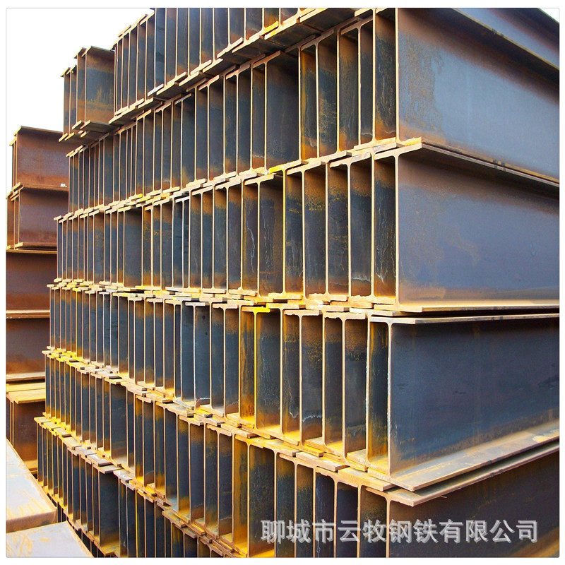 工字鋼