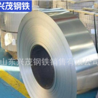 廠家直銷301精密不銹鋼帶 310S耐熱打包帶 2520不銹鋼帶卷帶分條