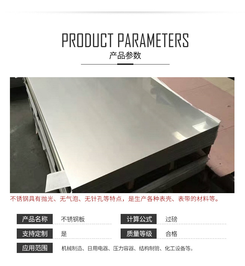 興茂鋼鐵詳情_03