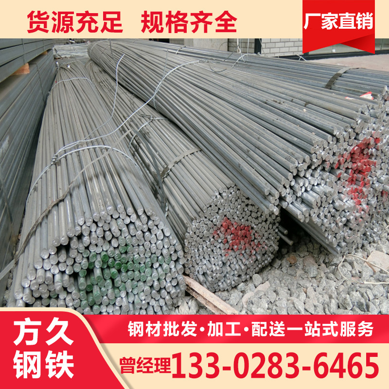 鍍鋅圓鋼 (8) 拷貝.jpg