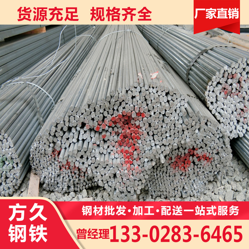 鍍鋅圓鋼 (6) 拷貝.jpg