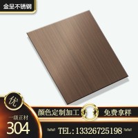 201 304無指紋黃古銅拉絲鍍銅不銹鋼板 電鍍仿古銅發黑發舊裝飾板