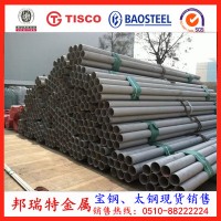 太鋼品質保證超級雙相鋼管UNSS32750 美標A790不銹鋼無縫管正品