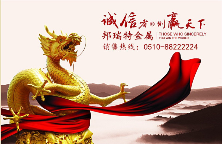 邦瑞特圖片_編輯