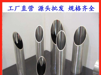無(wú)錫304ss不銹鋼無(wú)縫管ASME美標(biāo)不銹鋼管廠家直銷處保證材質(zhì)合格