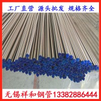 SS316L衛(wèi)生級(jí)不銹鋼管廠家直銷(xiāo) 不銹鋼食品衛(wèi)生管質(zhì)量好值得信賴