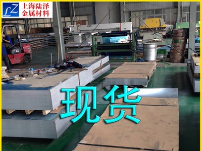 國標1a80工業純鋁板 規格0.01mm-10.mm 鋁板價格 鋁板廠家 附材質