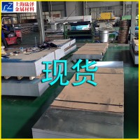 國標1a80工業(yè)純鋁板 規(guī)格0.01mm-10.mm 鋁板價格 鋁板廠家 附材質