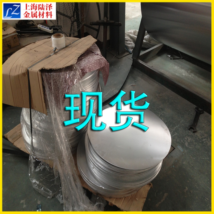 鋁箔盤圓圖片 1