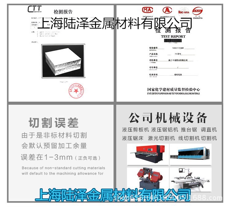 陸澤公司營業資質 有字 12