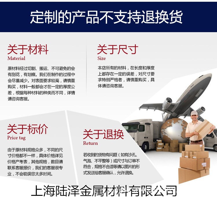 陸澤公司說明書  有字 16