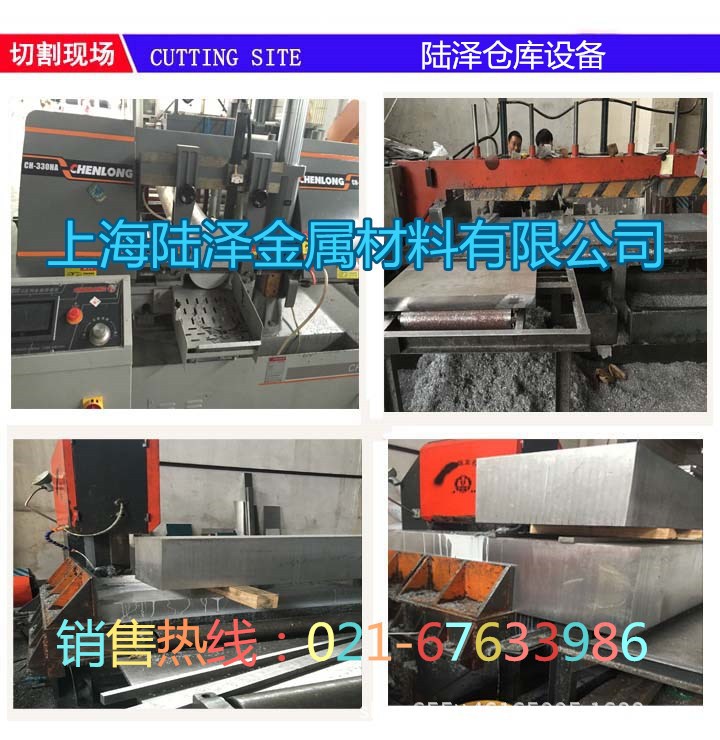 陸澤倉(cāng)庫(kù)鋸床設(shè)備  4張有字圖片  2