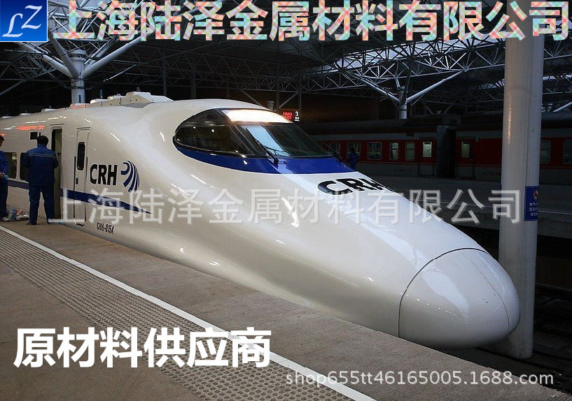 1_110629201335_4_副本   動(dòng)車(chē)圖片有字廣告