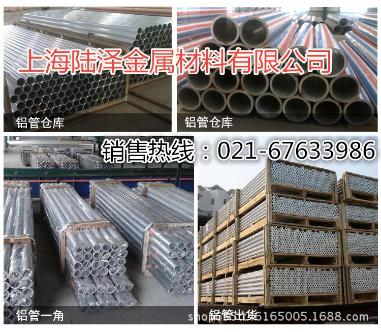 鋁管四張有字圖片   10