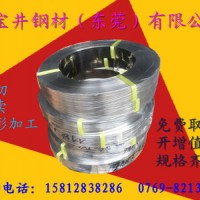 供應4Cr13鐵素體型不銹鋼1.4512不銹鋼409不銹鋼 任意切割