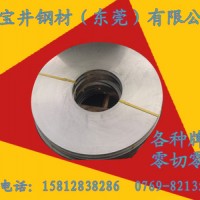 不銹鋼包膜紙0.01 0.02 0.03 0.04 0.05 0.06 0.07