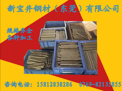 供應YTG188不銹鋼9Cr18MoV不銹鋼 高抗銹蝕刀具，閥門等