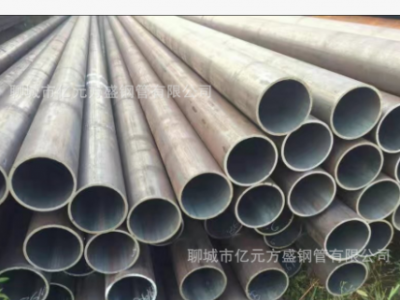 進口660×19.05鋼管 A672B70CL32鋼管323.9×9.53鋼管WB36鋼管