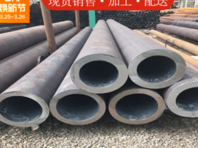 汽車用金屬制品無刺厚壁無縫圓鋼管廠家現貨批發價格店議45#鋼管