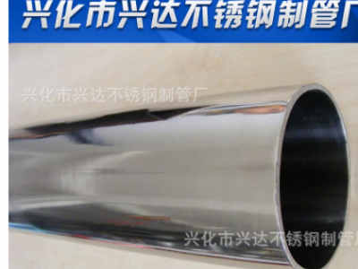 廠家生產(chǎn) 優(yōu)質(zhì)304不銹鋼精密管BA級(jí)管子 大口徑衛(wèi)生級(jí)精密冷軋管