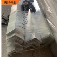 天津鋁角規格 70*70*4 70*70*5 70*70*6 70*70*7現貨