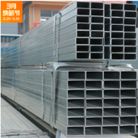 熱鍍鋅方管大口徑q345b方管 矩形方鋼管幕墻黑方通 鍍鋅方管40*60