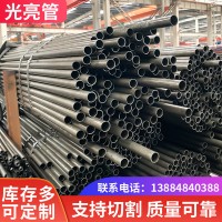 廠家銷售 20#精密光亮管 45#精密光亮管 大小口經精密光亮管