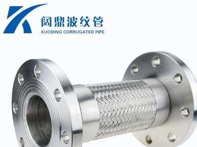 304不銹鋼耐高溫高壓波紋管固定法蘭式波紋軟管工業金屬編織軟管
