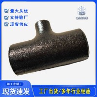 現(xiàn)貨直發(fā)等徑異徑對焊三通 三通接頭 y型t型三通管件