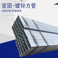 廠家供應 DN150無縫鋼管 空心無縫鍍鋅方管 立柱幕墻鋼結構