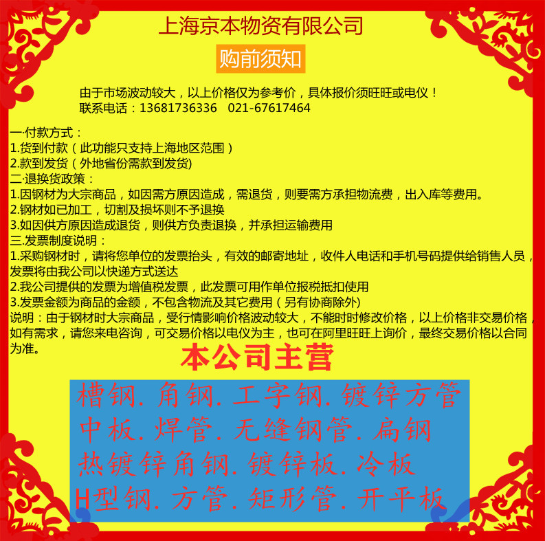 微信圖片_20201214204451_副本