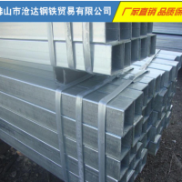 佛山批發(fā) 熱鍍鋅角鋼 槽鋼 鍍鋅方管 鍍鋅角鐵 價(jià)格優(yōu)惠 規(guī)格全