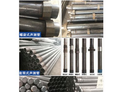 螺旋式聲測管 鉗壓式聲測管大量現貨，廠家直供