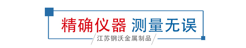 304不銹鋼花紋板