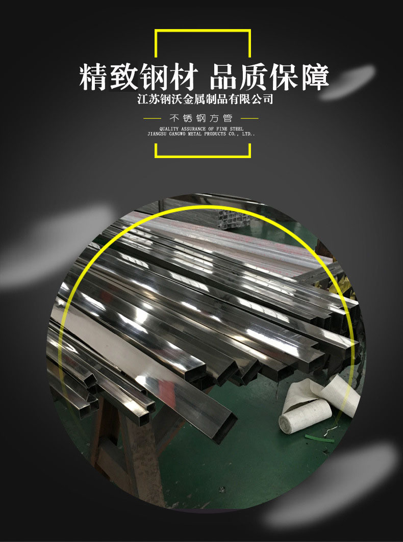 拉絲裝飾304不銹鋼方管 工業316L鏡面不銹鋼方管