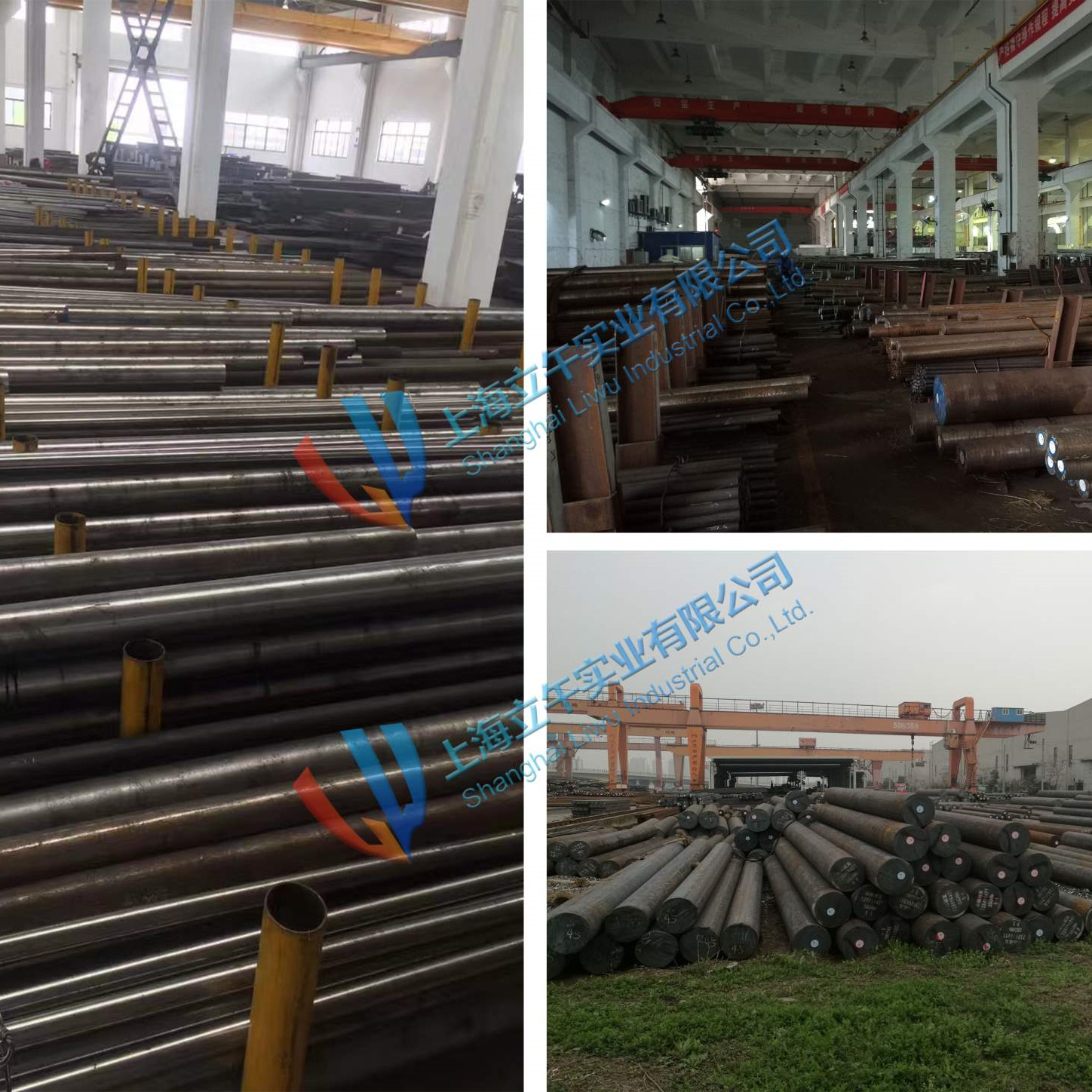 ！上海立午 棒材庫 阿里巴巴