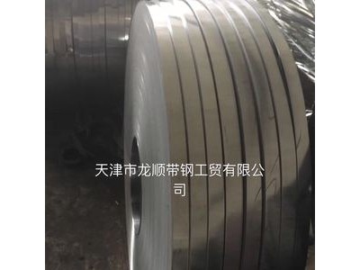 打包帶 打包扣 鍍鋅打包帶