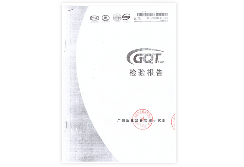 德安密堵漏靈_20