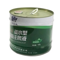 油性聚氨酯注漿液 PU發(fā)泡劑 DM2疏水型聚氨酯灌漿液 防水堵漏王