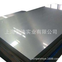 現(xiàn)貨銷售不銹鋼板 材質(zhì)201 304 316 316L