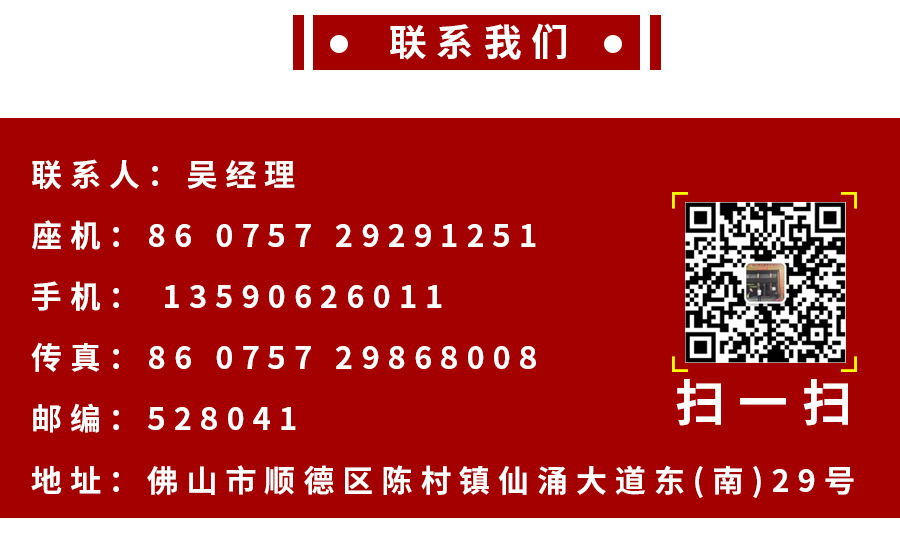 藝鼎工業(yè)管詳情頁_07