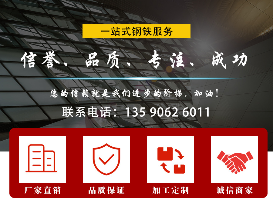 藝鼎工業(yè)管詳情頁_01