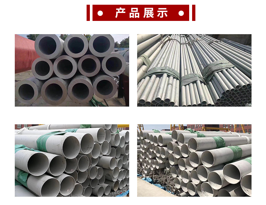 藝鼎工業(yè)管詳情頁_03