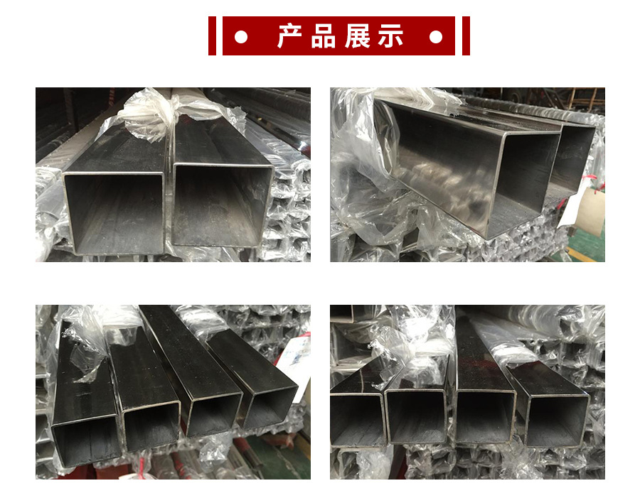 藝鼎方矩管詳情頁_03