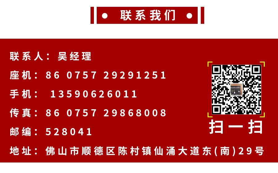 藝鼎方矩管詳情頁_07