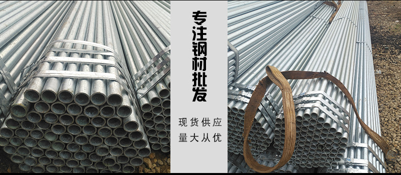 鍍鋅鋼管_05.jpg