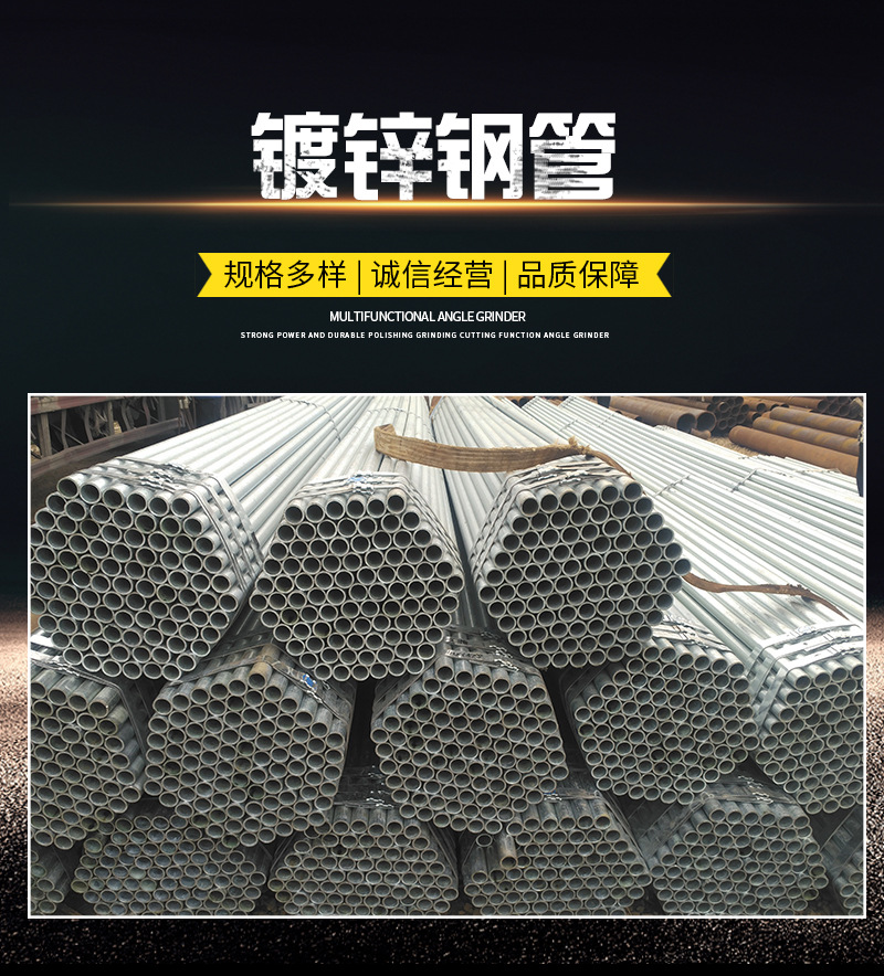 鍍鋅鋼管_01.jpg
